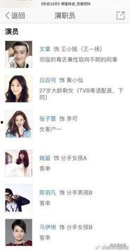 演艺界大爆料是谁啊视频,是谁在背后操控？