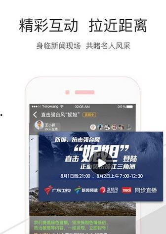 触电新闻爆料电话020,揭秘020新闻爆料电话背后的真相”